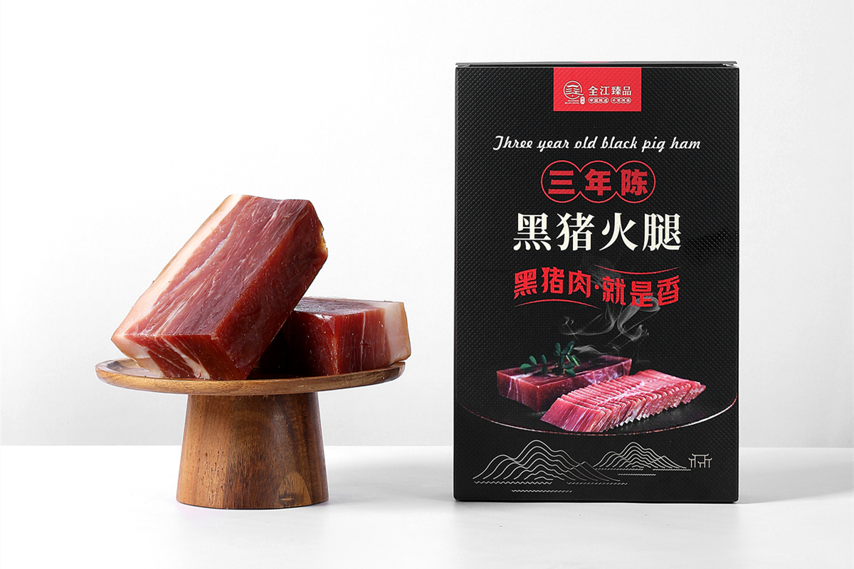 臻品三年陈土猪火腿心 臻品礼盒.jpg