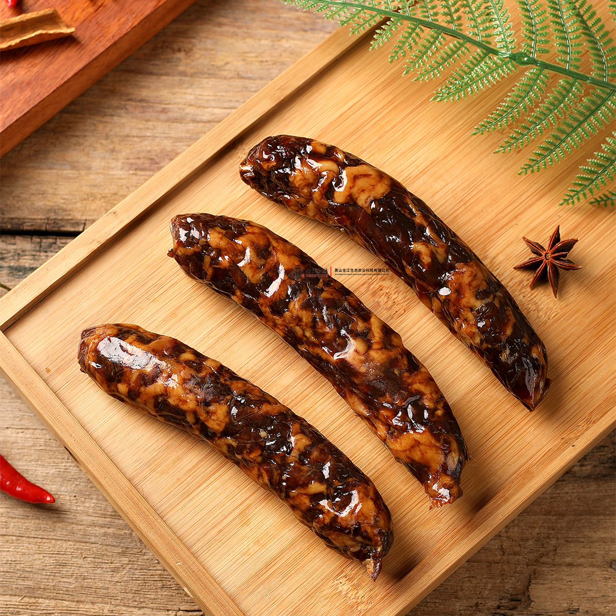 酱香肠.jpg