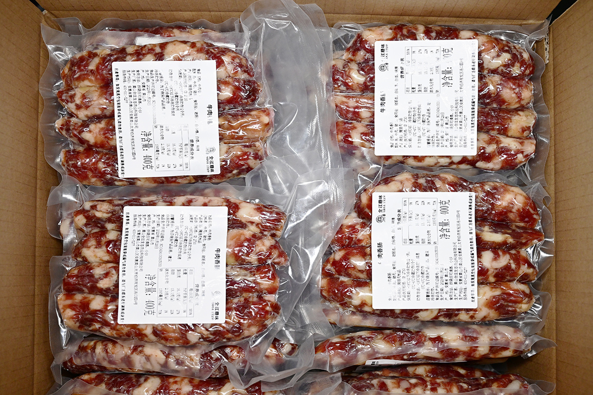 牛肉香肠 真空白包.jpg
